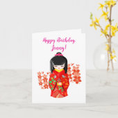 こけし人形ハッピーバースデー カード (黄色い花)