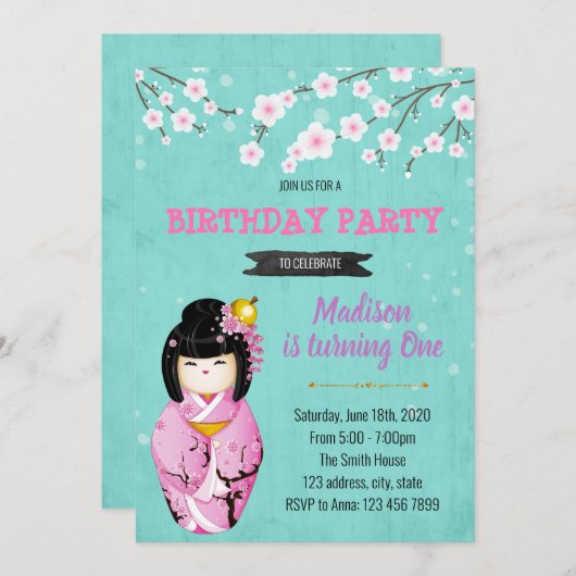 こけし人形パーティーテーマ招待 招待状 (正面/裏面)