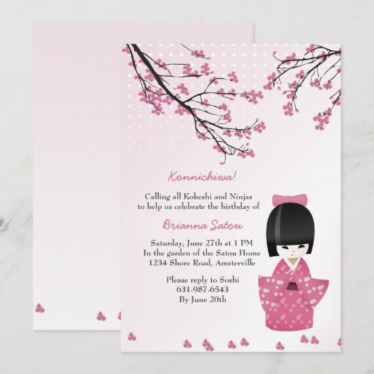 こけし人形ピンク 招待状 (正面/裏面)