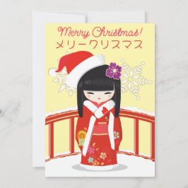 こけし人形メリークリスマスホリデーカード シーズンカード