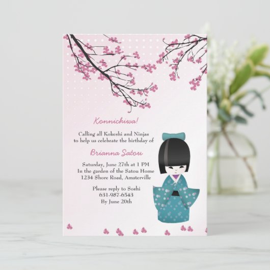 こけし人形招待状 招待状 (スタンド正面)