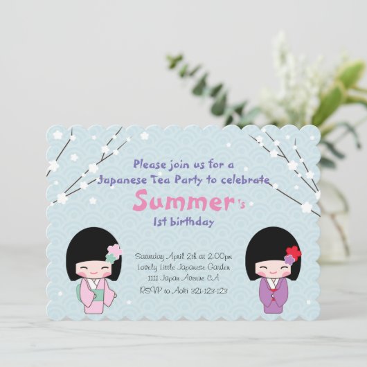 こけし人形日本の茶パーティの招待状 招待状 (スタンド正面)