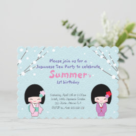 こけし人形日本の茶パーティの招待状 招待状