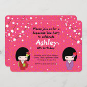 こけし人形日本の茶パーティの招待状 招待状 (正面/裏面)