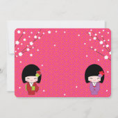 こけし人形日本の茶パーティの招待状 招待状 (裏面)