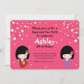 こけし人形日本の茶パーティの招待状 招待状 (正面)