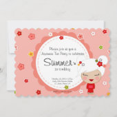 こけし人形日本の茶パーティの招待状 招待状 (裏面)