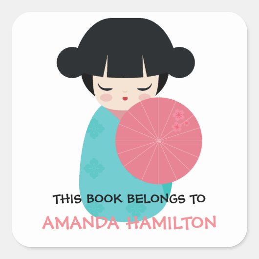 こけし人形芸者の本で日本のある スクエアシール (正面)