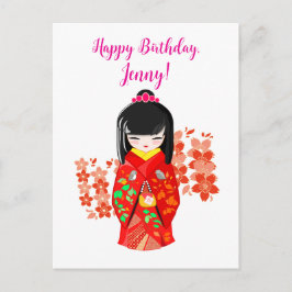 こけし人形 ハッピーバースデー ポストカード