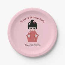 こけし人形 – パーソナライズされた誕生日