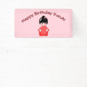 こけし人形 – パーソナライズされた誕生日 横断幕 (インサイチュ)
