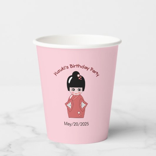 こけし人形 – パーソナライズされた誕生日 紙コップ (正面)