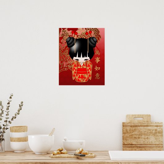 こけし人形 ポスター (キッチン)