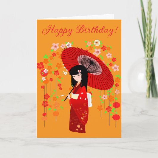 こけし人形 赤い傘 誕生日カード カード (正面)