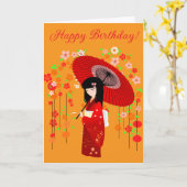 こけし人形 赤い傘 誕生日カード カード (黄色い花)