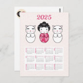 こけし日本の人形2025年カレンダー ポストカード (正面/裏面)