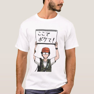 ここでボケて！TVスタッフ指示出し Tシャツ