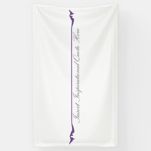 ここに感動的引用文を挿入 – 紫 横断幕 (縦)