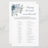 ことわざ私は世界の周りあなたを愛するブライダルゲーム (正面/裏面)