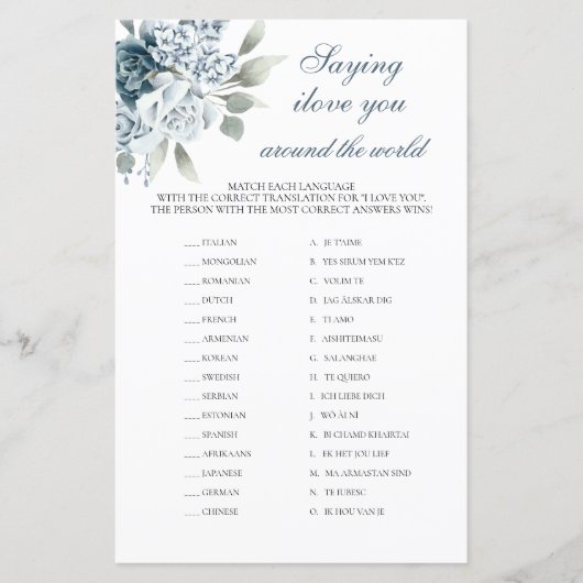 ことわざ私は世界の周りあなたを愛するブライダルゲーム (正面)