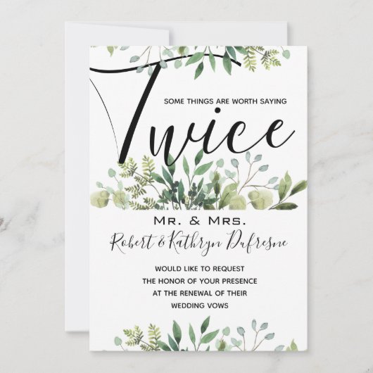 ことわざIT再発願 招待状 (正面)