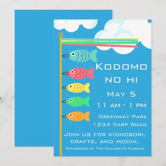 こどもの日鯉のぼり 招待状 (正面/裏面)