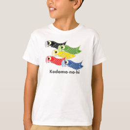 こどもの日 鯉のぼり Tシャツ