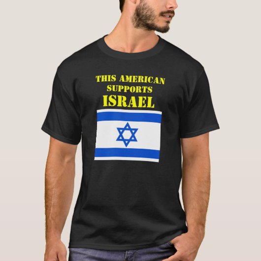 このアメリカ人はイスラエルを支持している Tシャツ (正面)