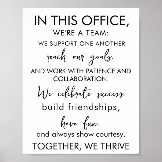 このオフィスでは、チームとして働感動的く ポスター (正面)