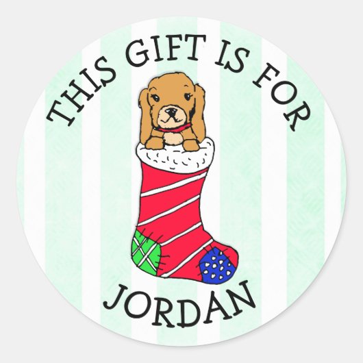 このギフトは(名前を追加)ギフトラベル ラウンドシール (正面)