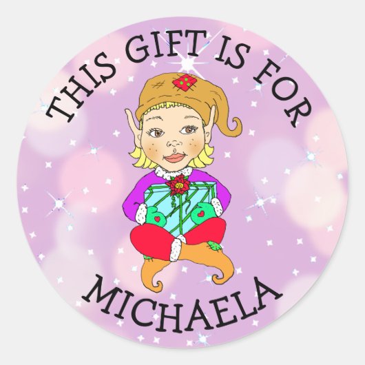 このギフトは(名前を追加)ギフトラベル ラウンドシール (正面)