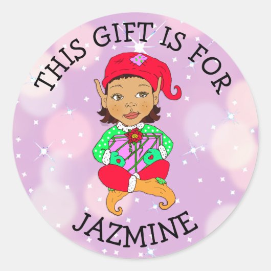 このギフトは(名前を追加)ギフトラベル ラウンドシール (正面)