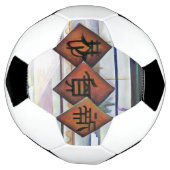 このドラゴン来はトレーニングホイール付き? サッカーボール (回転)