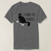 このハメロスユーモアのあるの猫を見おもしろいつけた Tシャツ (デザイン正面)