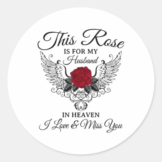 このバラは天国I Love &Amp; ラウンドシール (正面)