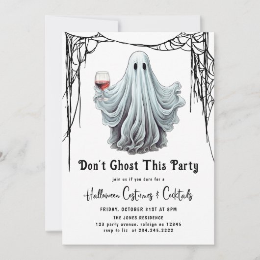 このパーティー幽霊ハロウィーンを禁止する 招待状 (正面)