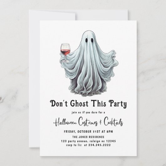 このパーティー幽霊ハロウィーンを禁止する 招待状 (正面)