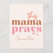 このマ祈マ – ボ素朴ホデザイン ポストカード (正面)