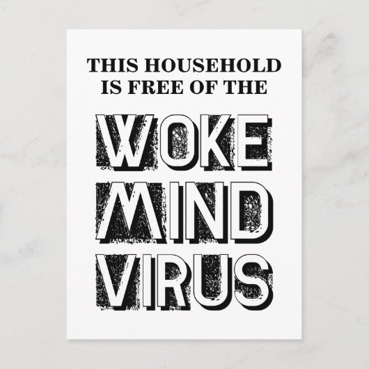 この世帯は心のウイルスに感染しカスタムない ポストカード (正面)