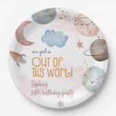 この世界から宇宙冒険子供の誕生日 ペーパープレート (正面)