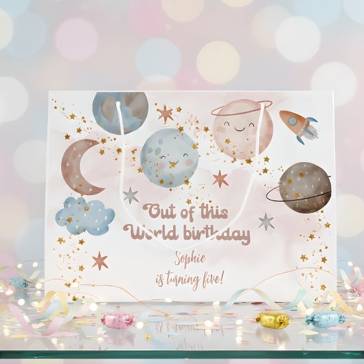 この世界から宇宙冒険子供の誕生日 ラージペーパーバッグ