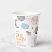 この世界から宇宙冒険子供の誕生日 紙コップ (裏面)