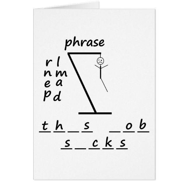 この仕事が吸う絞首刑執行人 (正面)