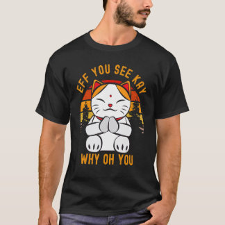 この可愛いちびキティちゃんを見て Tシャツ