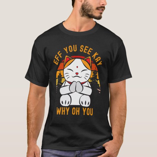 この可愛いちびキティちゃんを見て Tシャツ (正面)