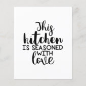 この台所は愛の引用文 (正面)