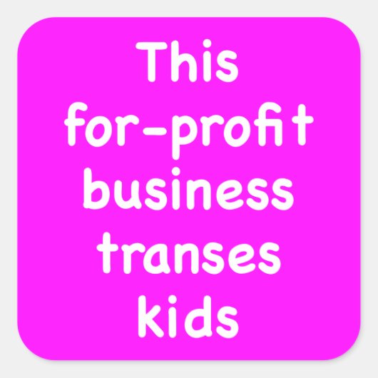 この営利目的のビジネスは子供をトランスース スクエアシール (正面)