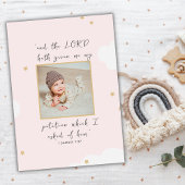 この子のために私はピ祈ンクク子羊の宗教的 招待状