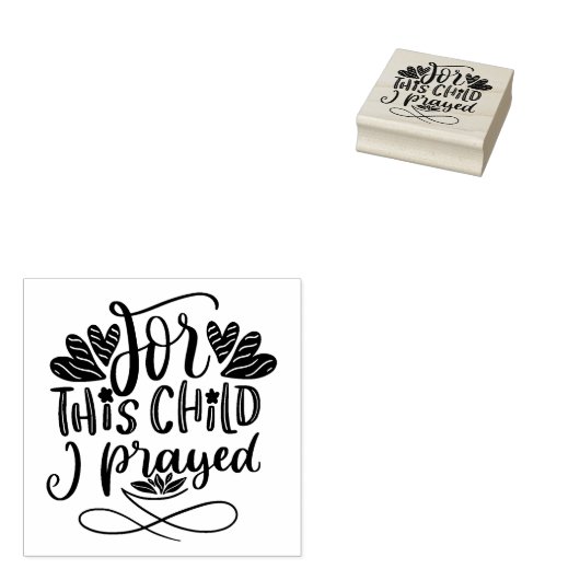 この子のためのキリスト教宗教私の祈引用文 ラバースタンプ (押印)