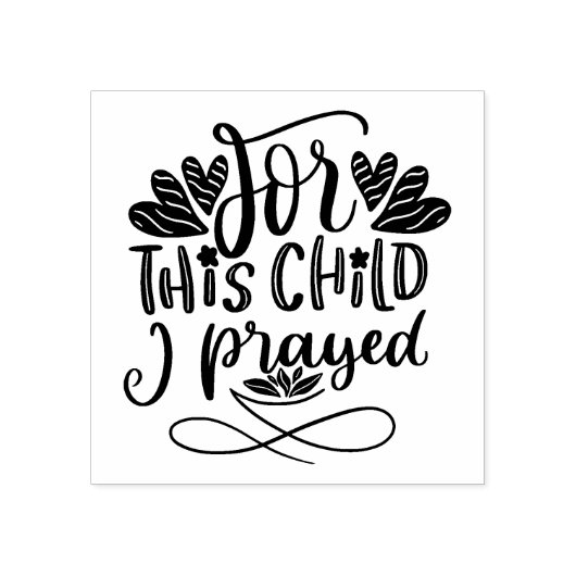 この子のためのキリスト教宗教私の祈引用文 ラバースタンプ (インプリント)